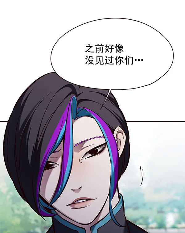 第147话 第52页