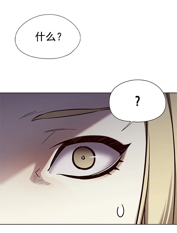 第147话 第56页