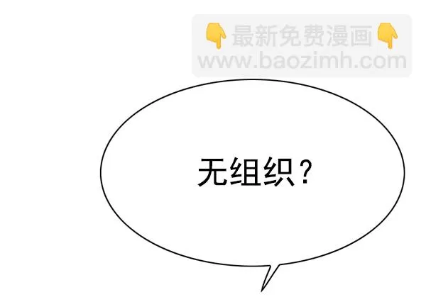 第147话 第57页