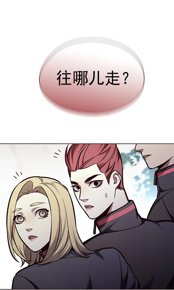 第147话 第63页