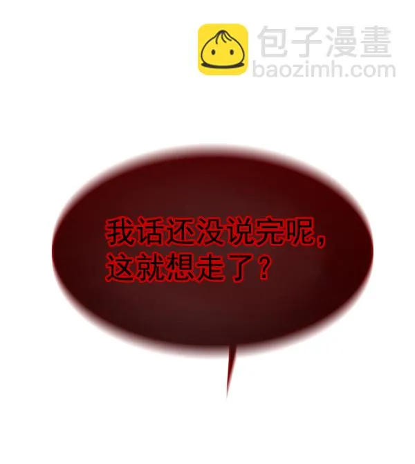 第147话 第64页