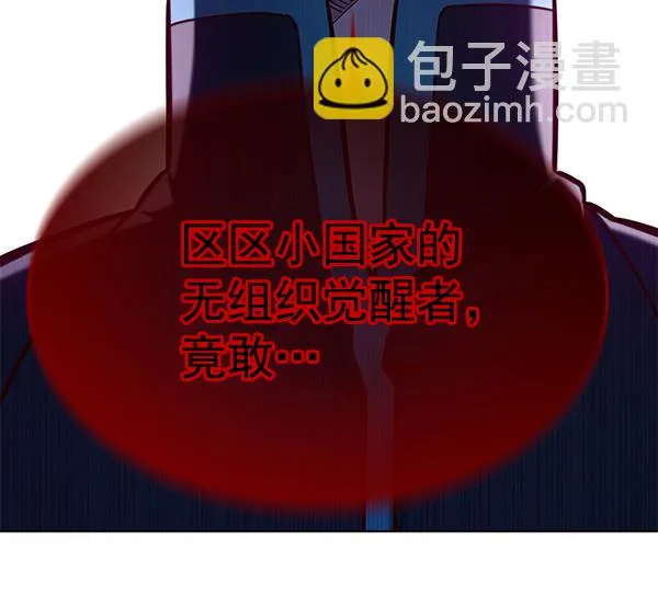第147话 第66页
