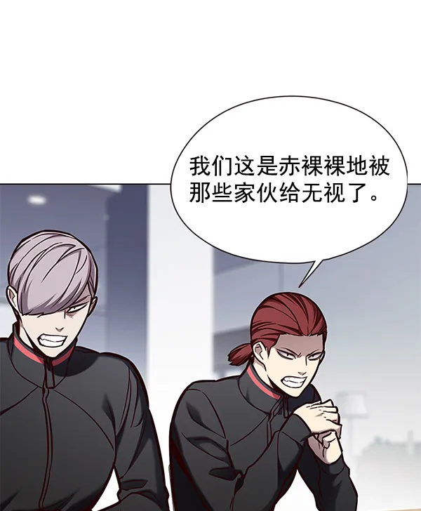 第147话 第70页