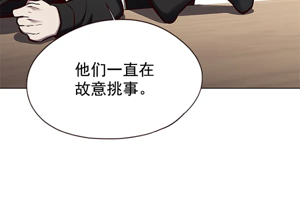 第147话 第71页