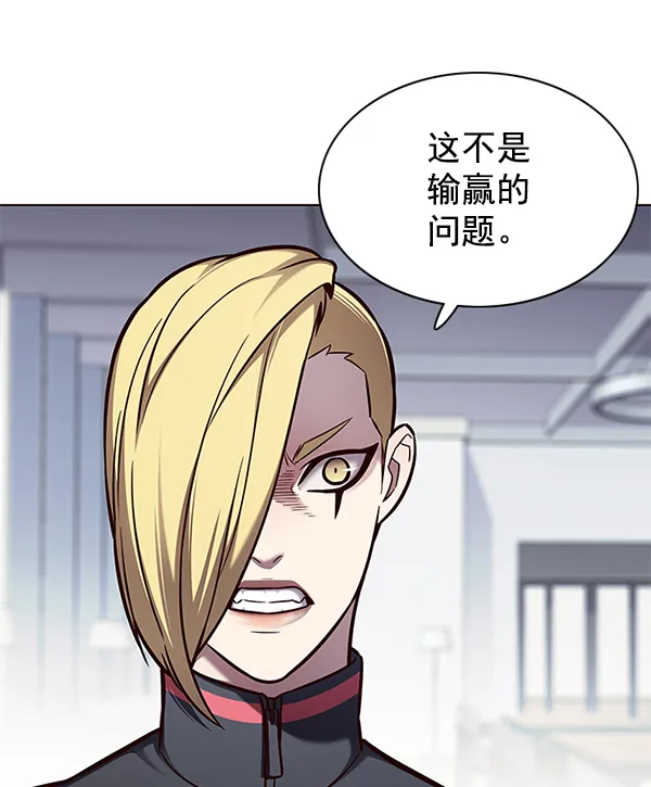 第147话 第73页