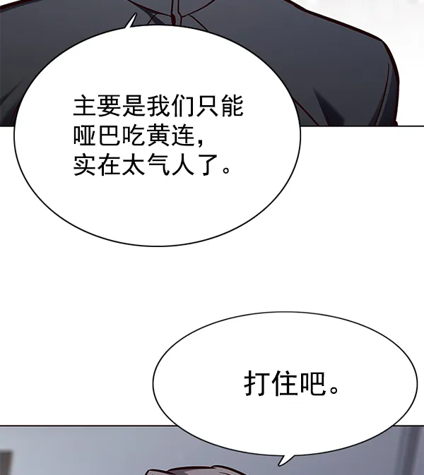 第147话 第74页