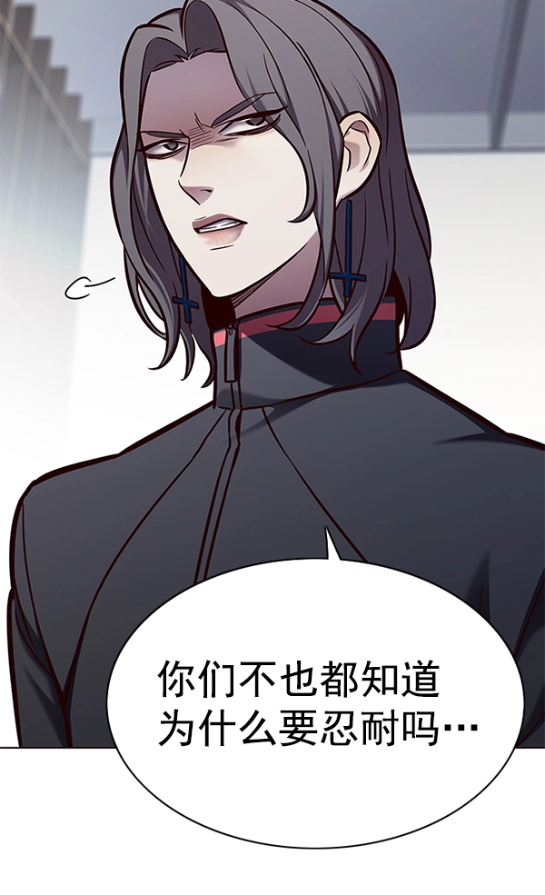 第147话 第75页