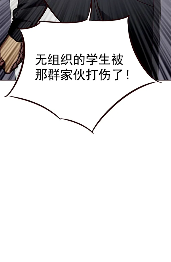第147话 第79页