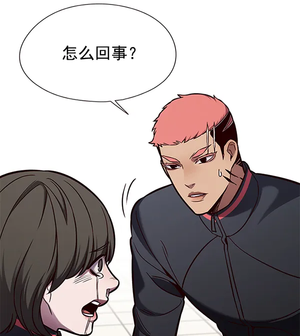 第147话 第83页