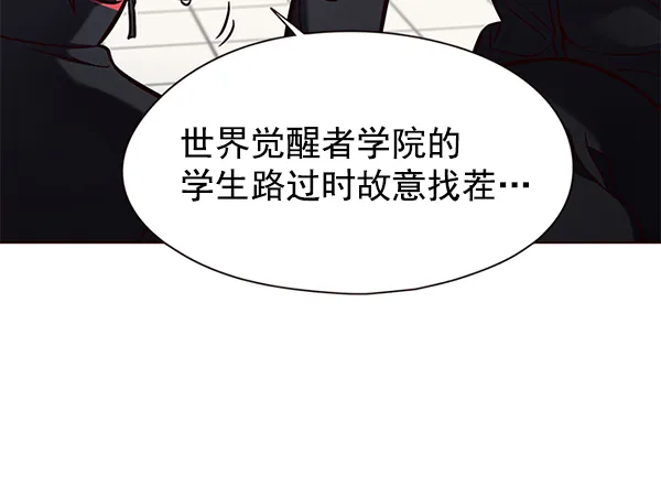 第147话 第84页