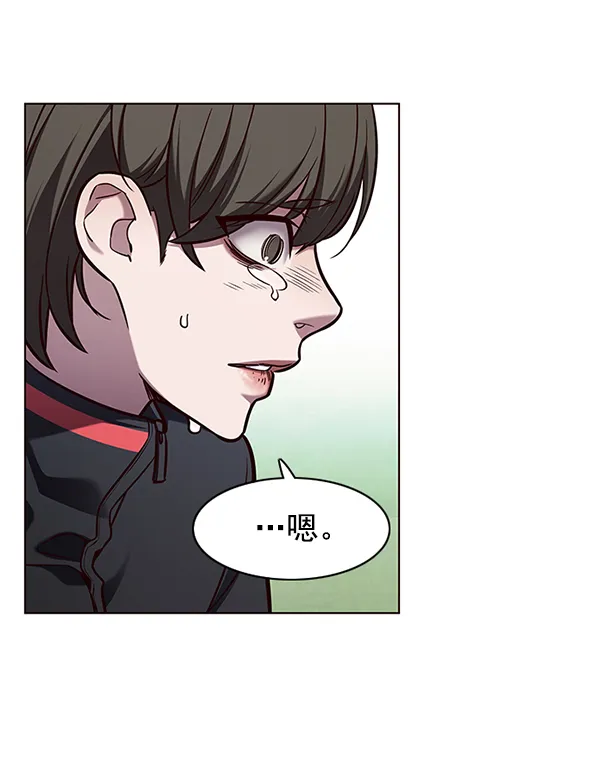 第147话 第86页