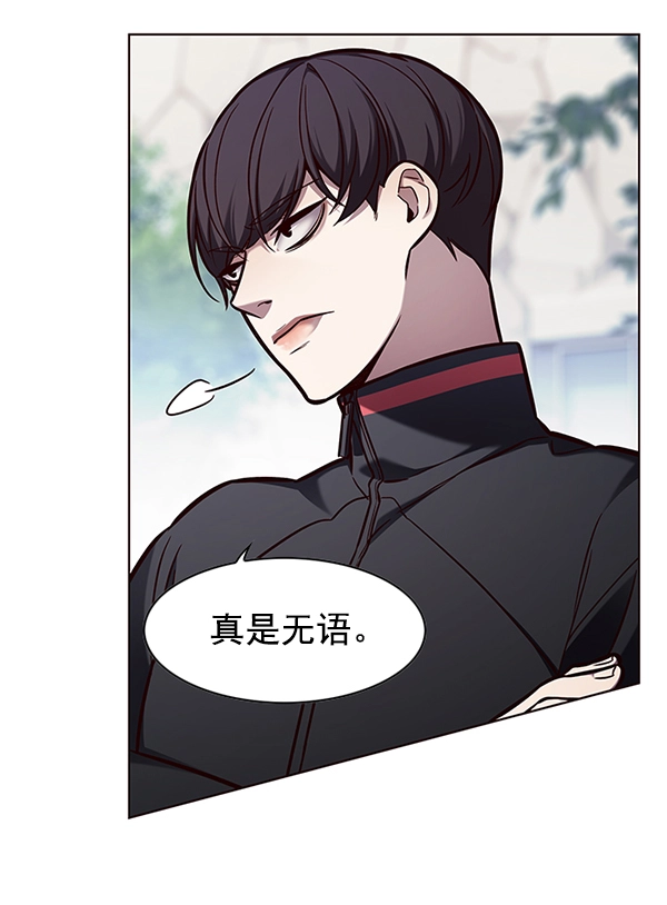 第147话 第87页