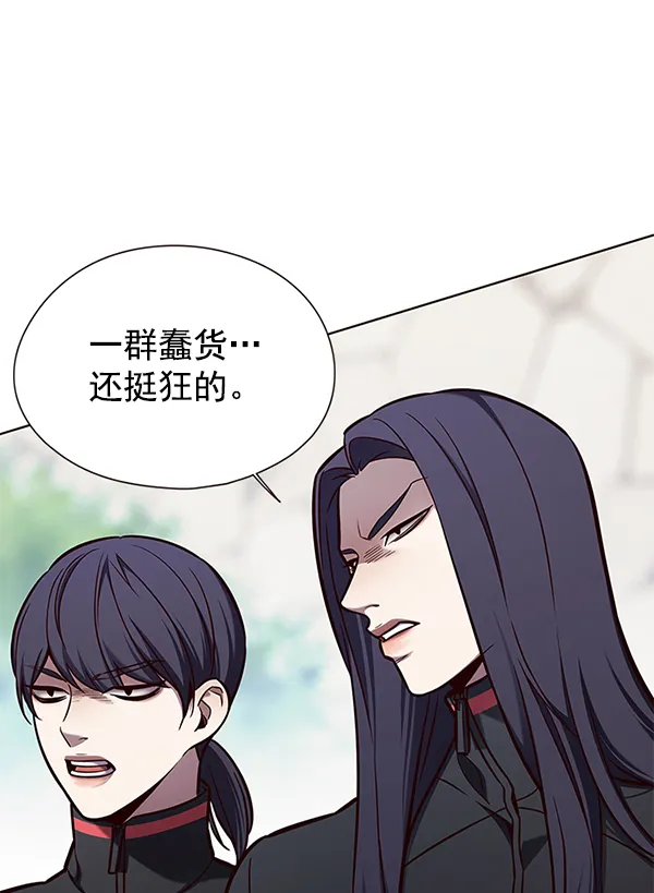 第147话 第88页