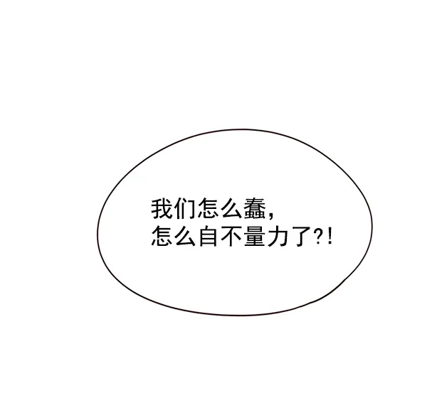 第147话 第91页