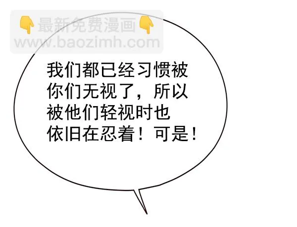 第147话 第92页
