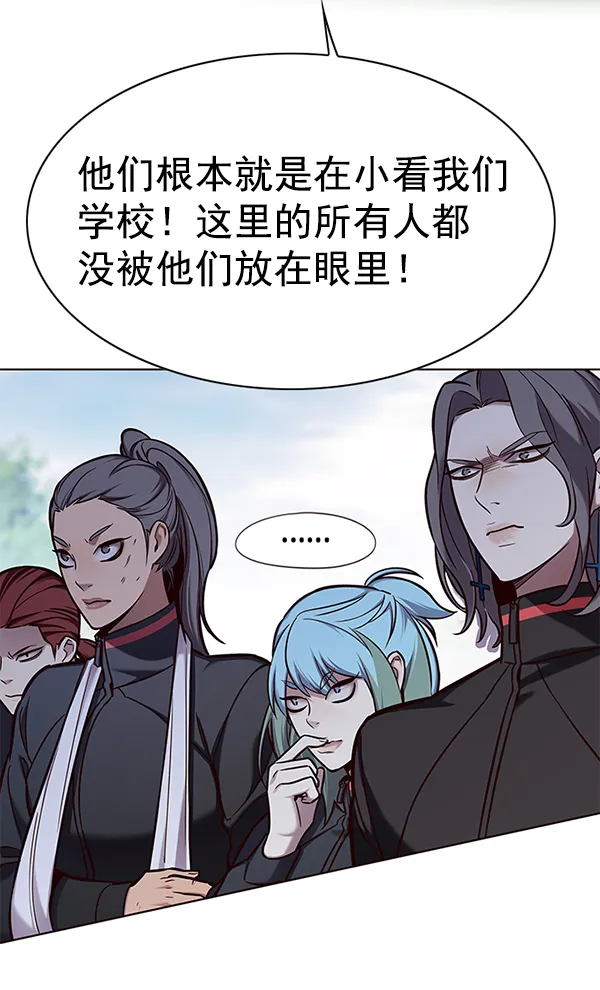 第147话 第94页