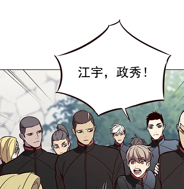 第147话 第102页