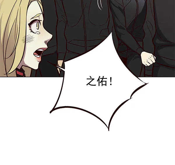 第147话 第103页