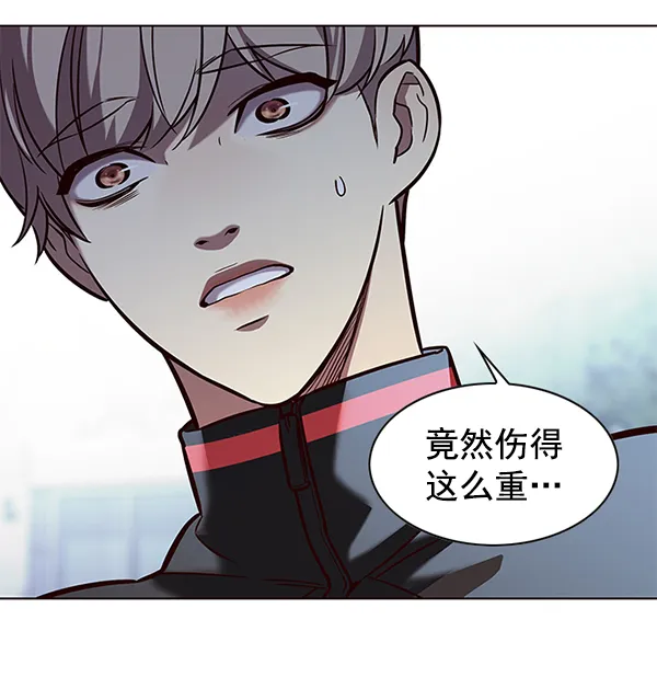 第147话 第104页