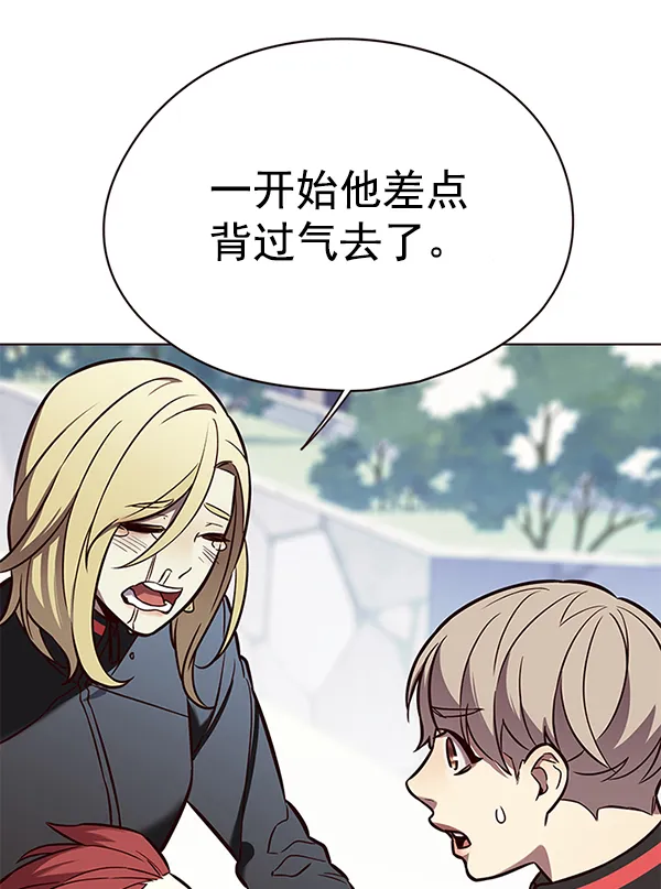 第147话 第105页