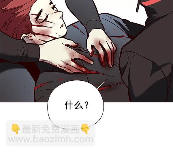 第147话 第106页
