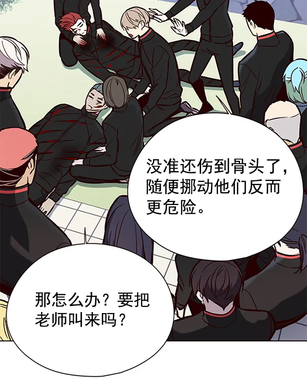 第147话 第108页