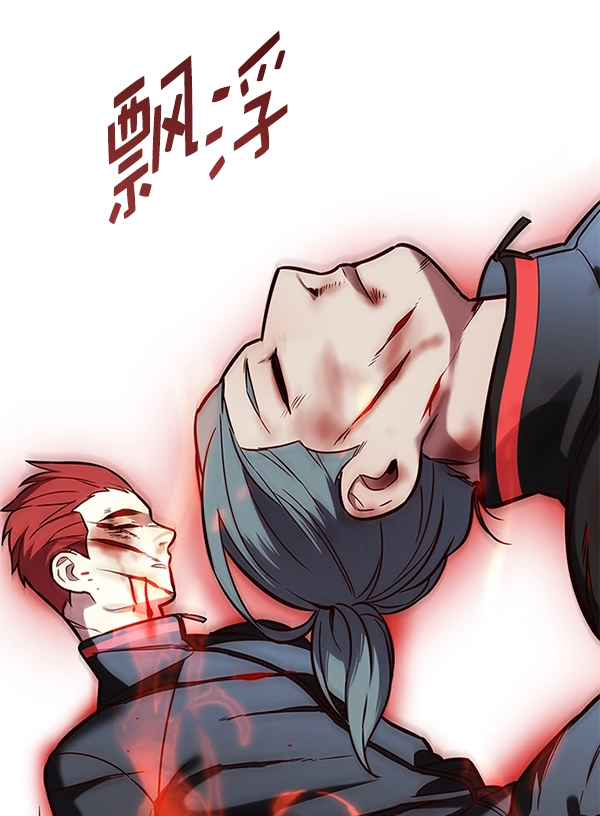 第147话 第110页