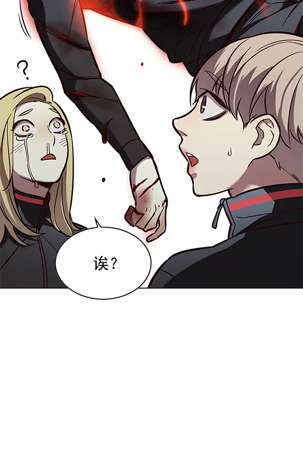 第147话 第111页