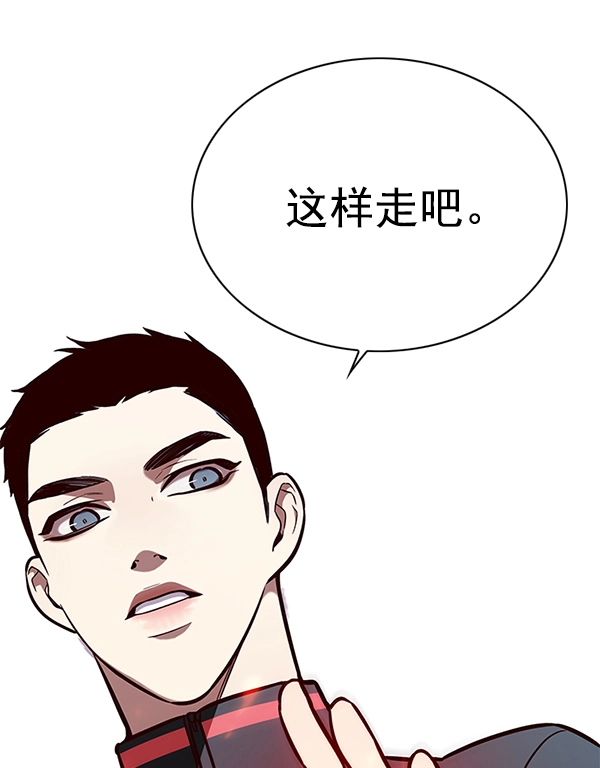 第147话 第112页