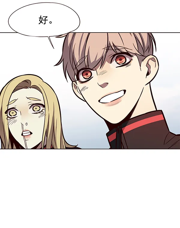 第147话 第114页