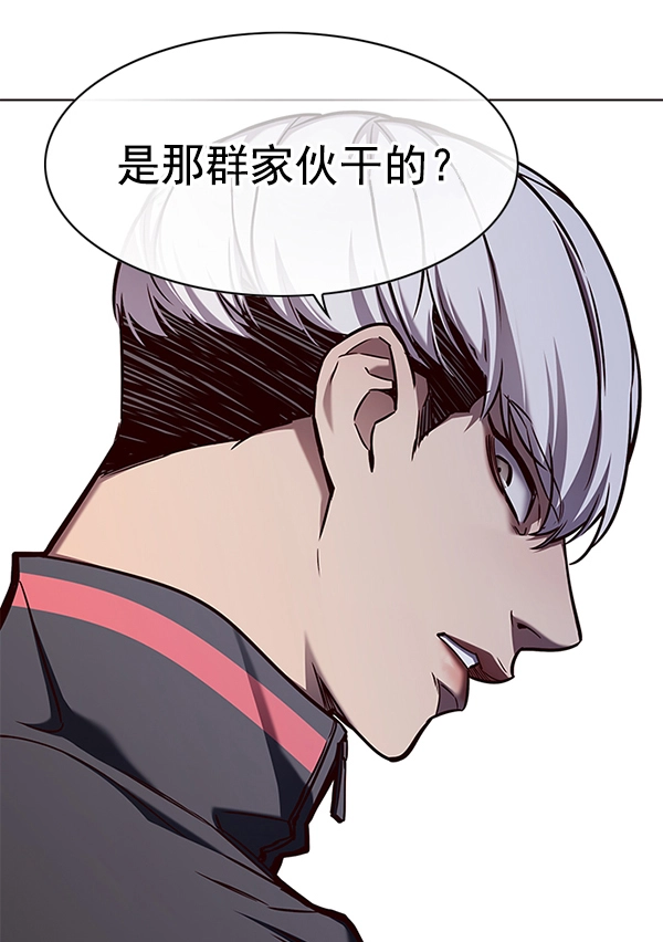 第147话 第117页