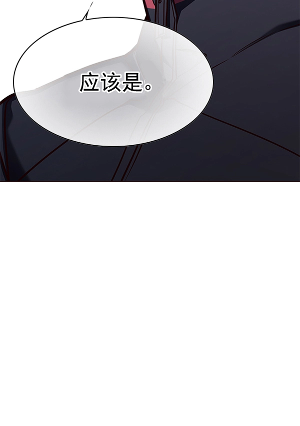 第147话 第119页