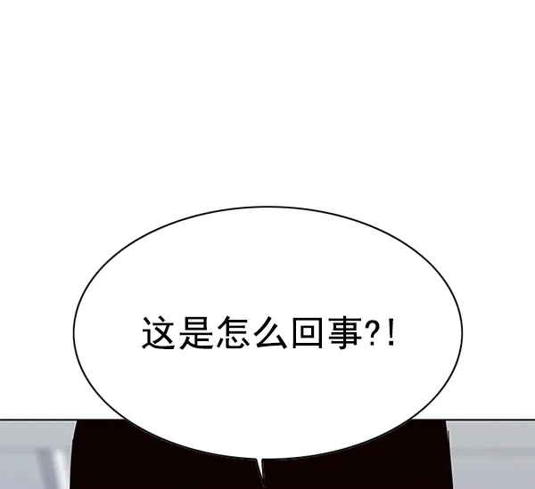 第147话 第120页