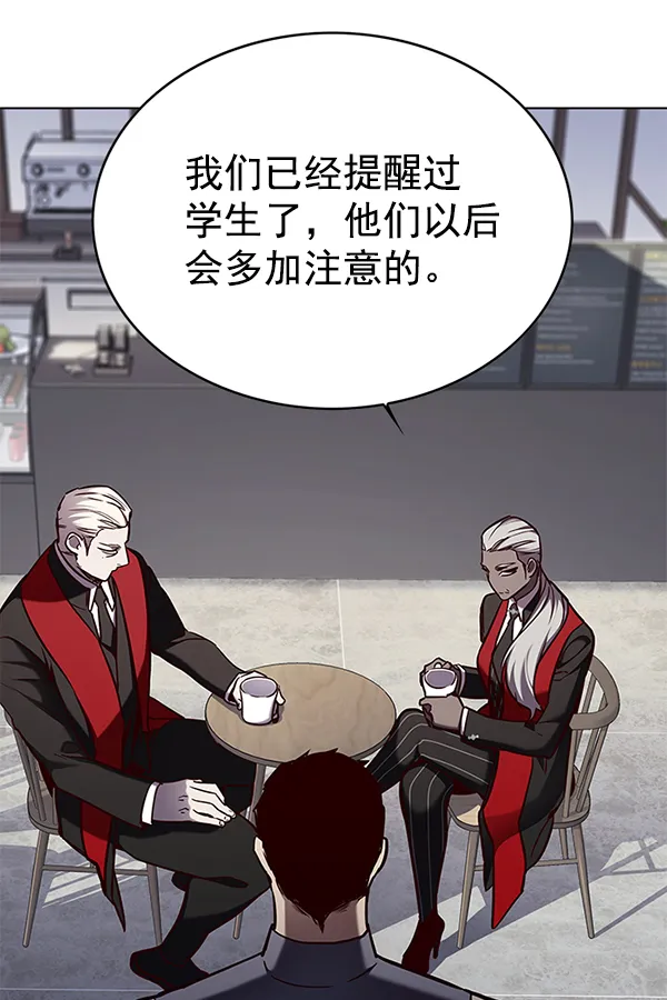 第147话 第122页