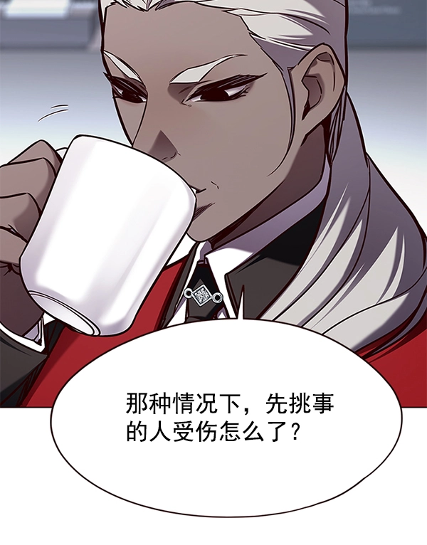 第147话 第124页
