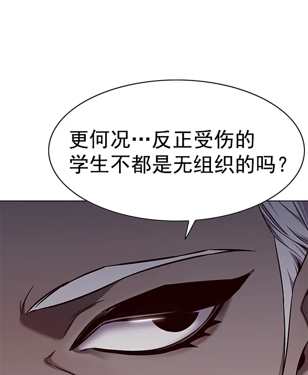 第147话 第125页