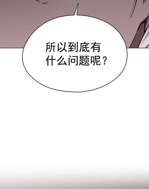 第147话 第126页