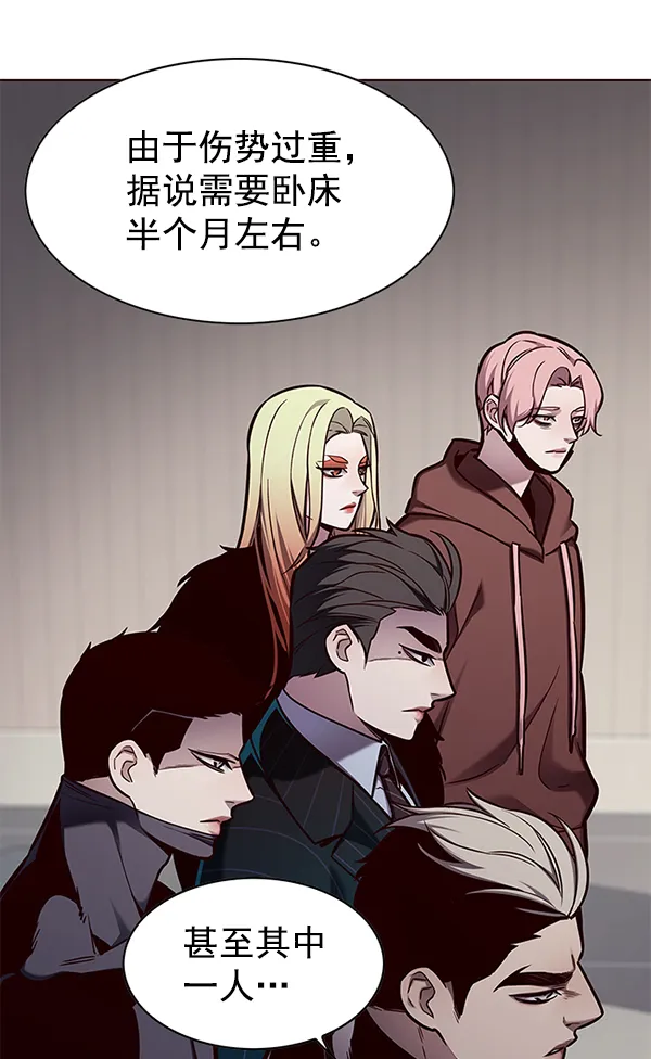 第148话 第2页