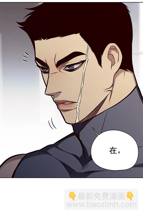 第148话 第6页