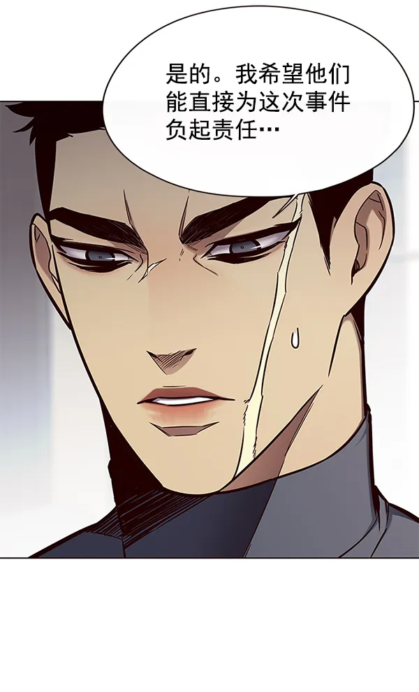 第148话 第9页