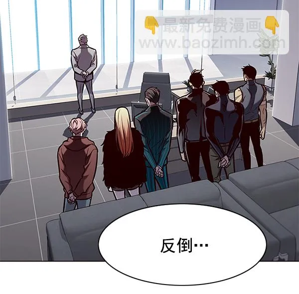 第148话 第13页