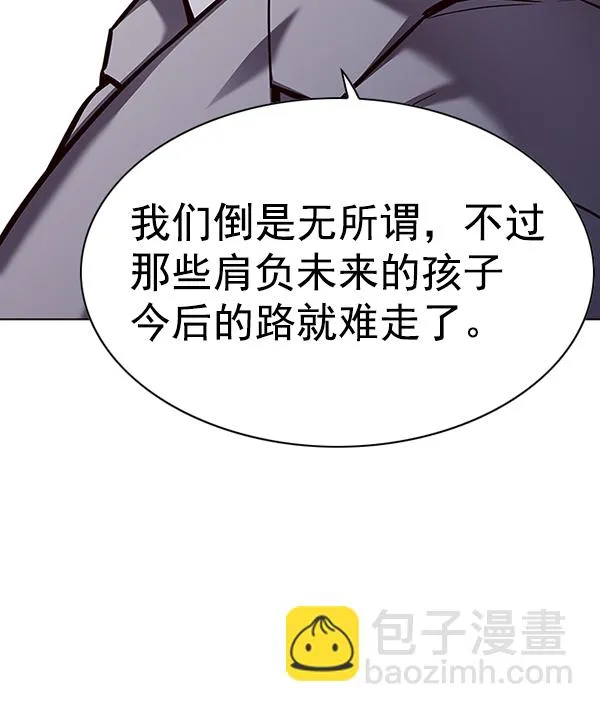 第148话 第16页
