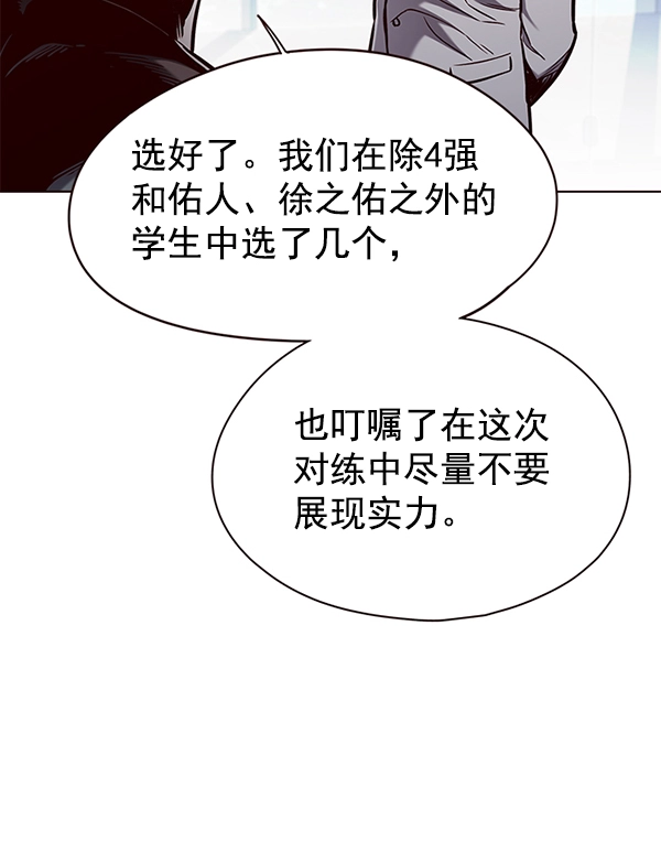 第148话 第19页