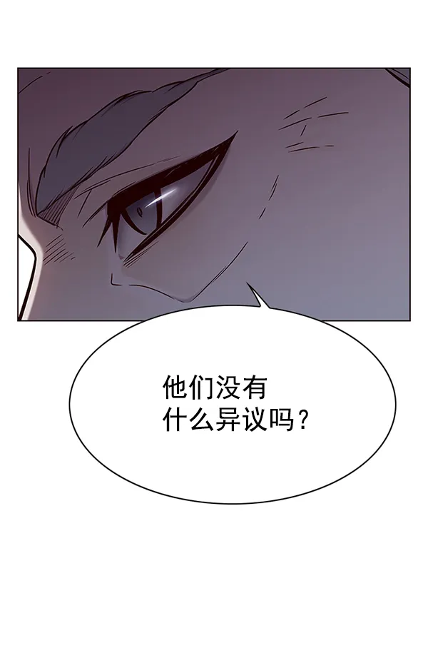 第148话 第20页