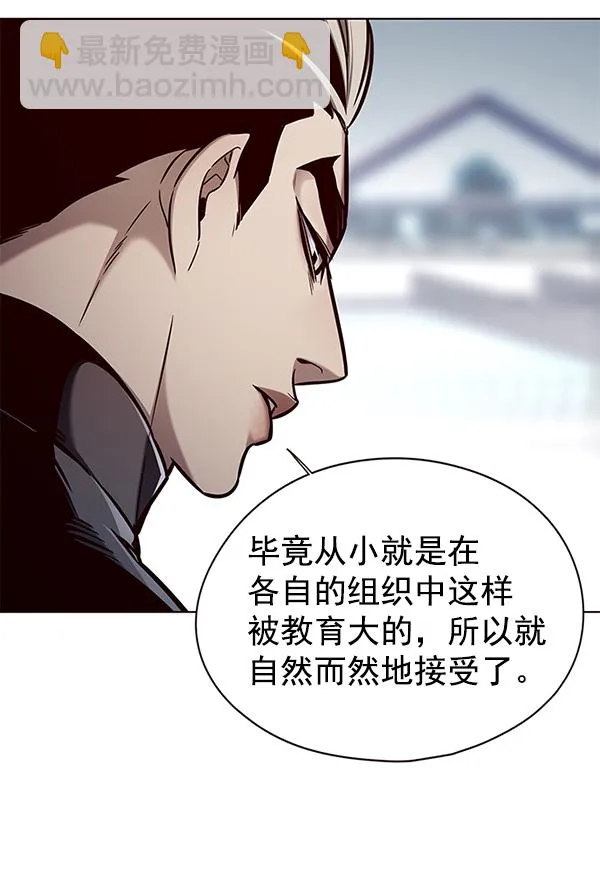 第148话 第21页