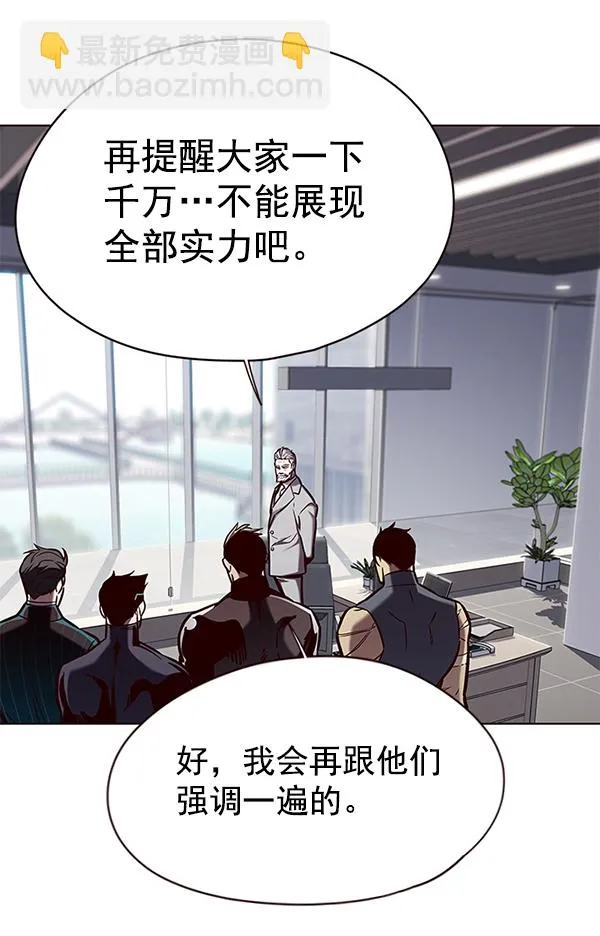 第148话 第22页