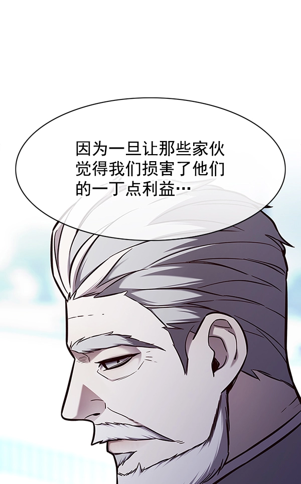 第148话 第23页