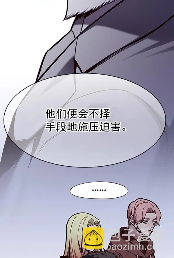 第148话 第24页