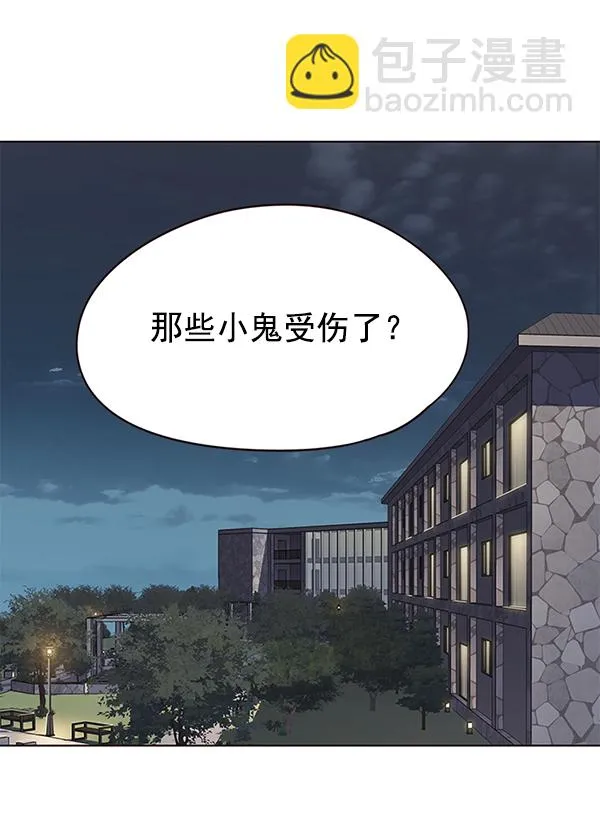 第148话 第27页