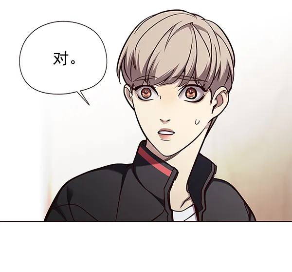 第148话 第28页